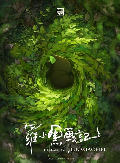 购买假日本东北公益文科大学文凭毕业证